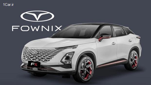 شرایط جدید فروش خودرو فونیکس FX (آبان 1404)